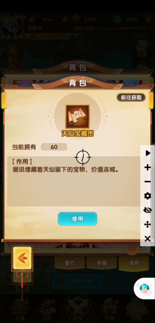 video-4165686
