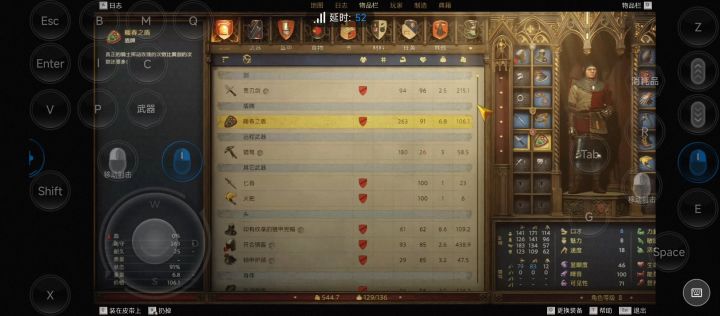 兄弟姐妹们时代变了截图