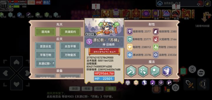 硬,真的硬截图