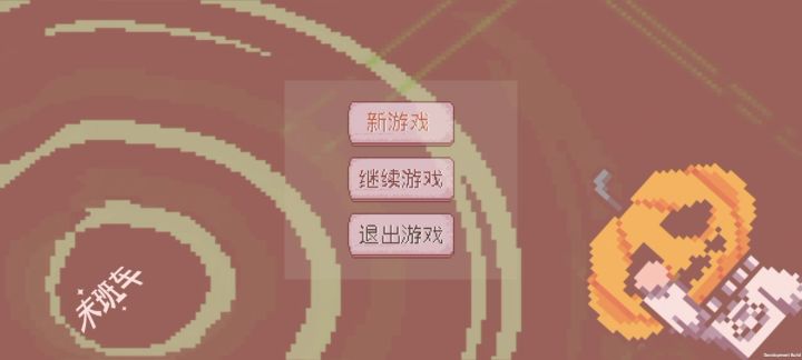 游戏操作介绍截图