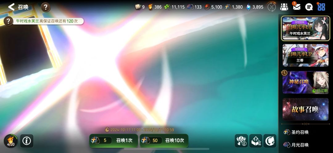 video-4479208
