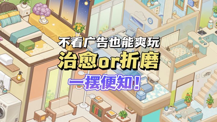 ‼️新的收纳已经出现🧹收纳人怎可停滞不前💡截图