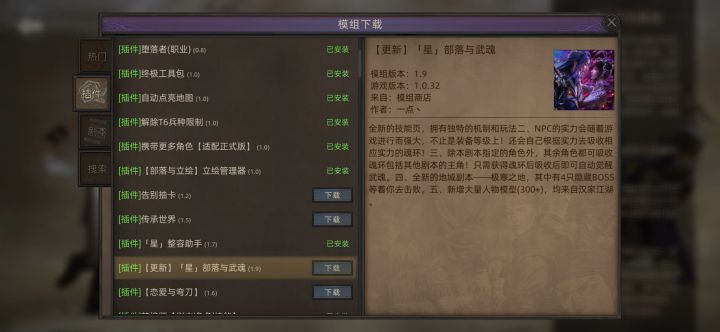 下载不了苹果15截图