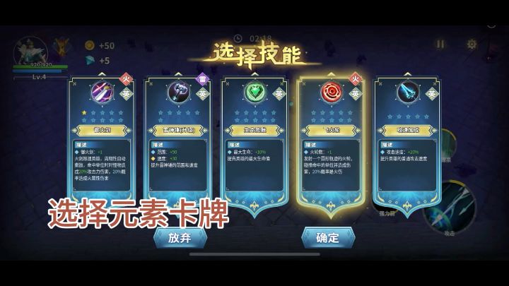 前期开荒必看截图