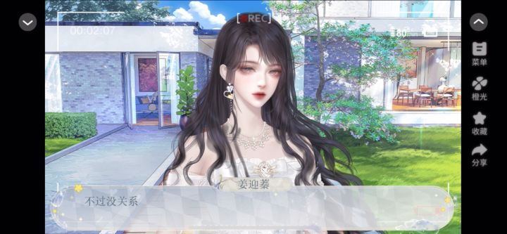 隐狼日记截图
