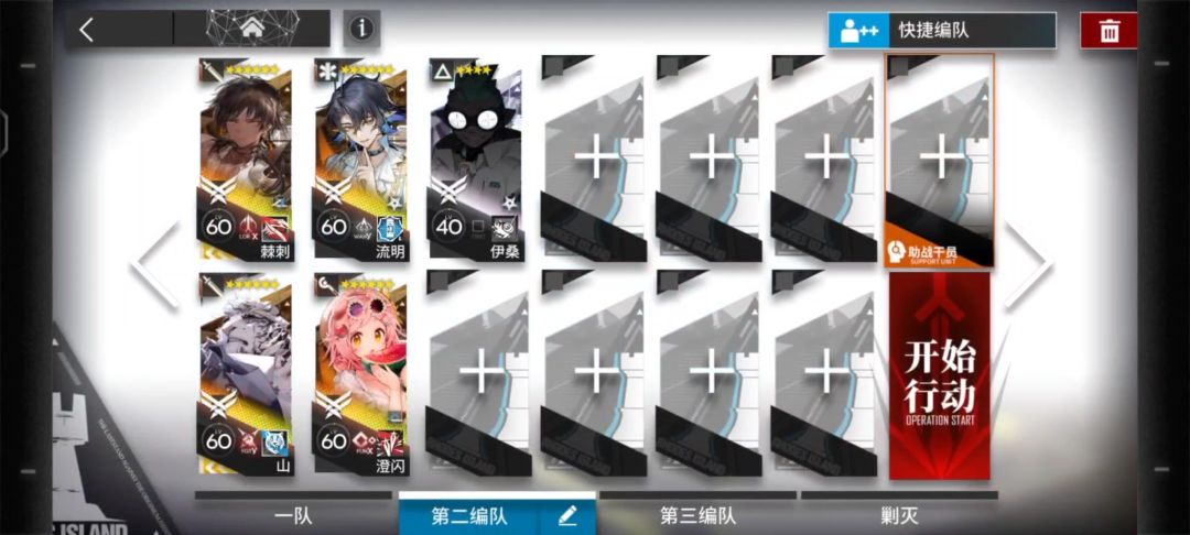 明日方舟夏活AS-EX-5，高配挂机攻略截图