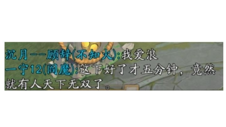 关于我在五分钟就拿到四杀截图