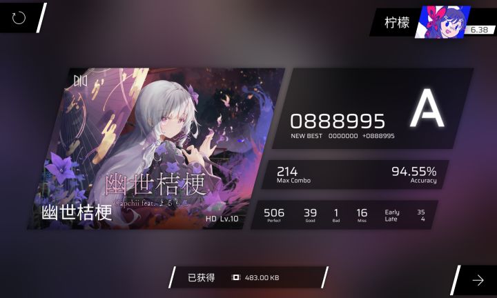 我好菜呀啊啊啊啊啊啊截图