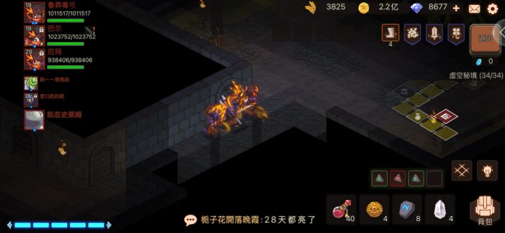 打通m8,最后两关boss,34和35的boss截图