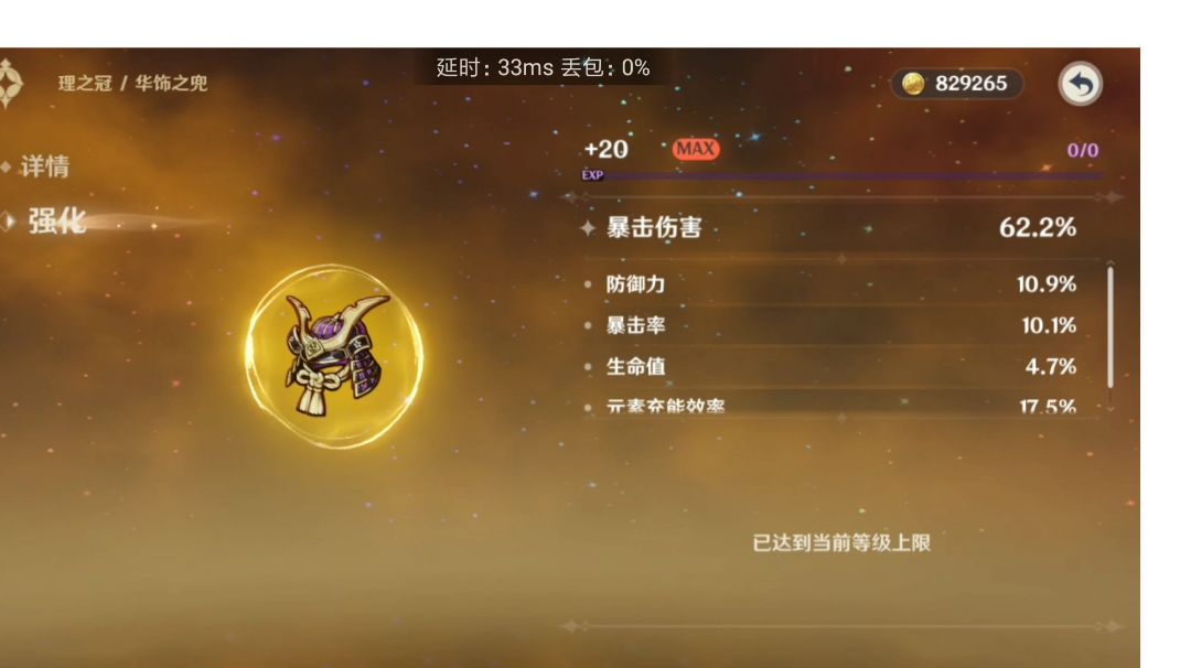 video-2510500