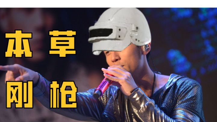【未来之役】本草刚枪截图