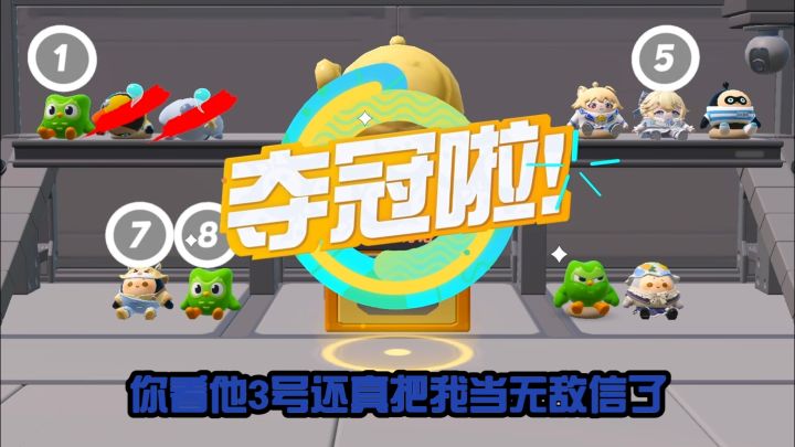 报假身份,戏耍暗算截图