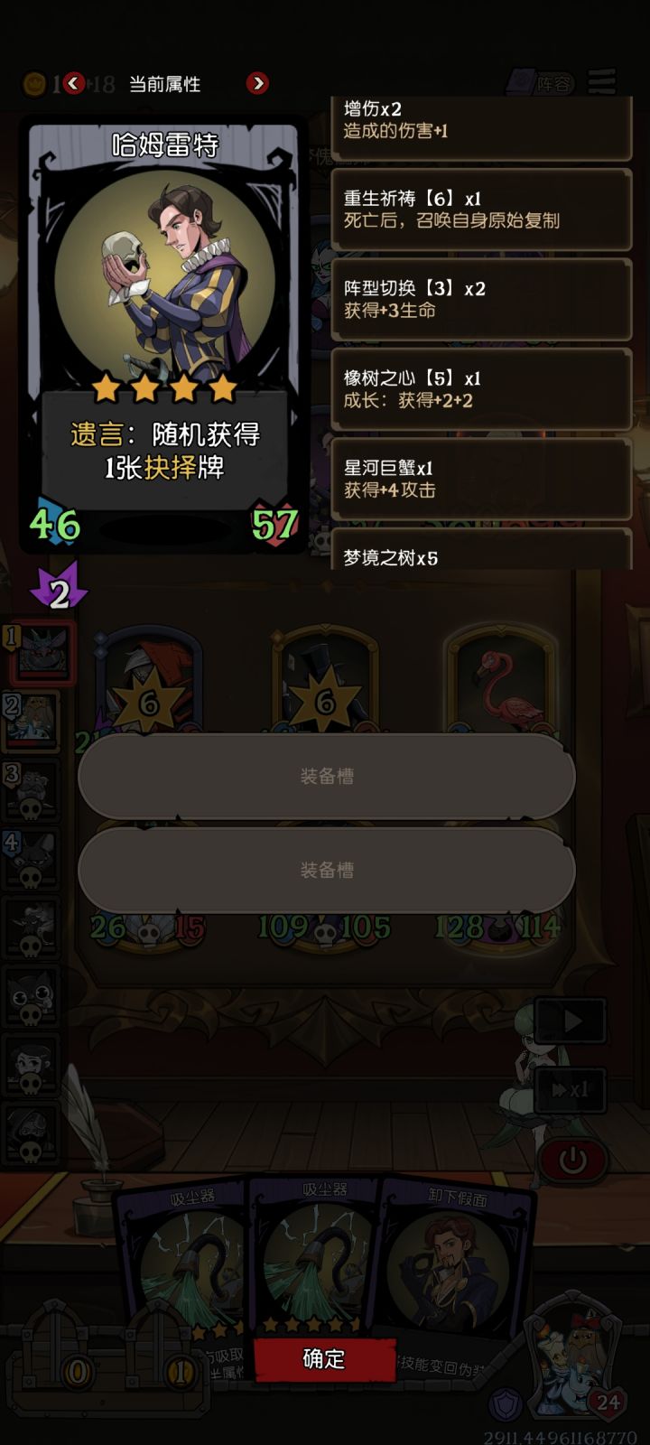 官方能告诉我么,你啥时候给重生祈祷变成不是遗言的截图