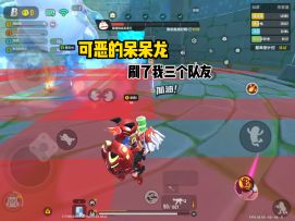 呆呆萌王攻略就是要刷很多把才能爆皮肤盒子…#香肠派对