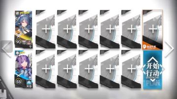 明日方舟去咧嘴谷TG-8令单核攻略