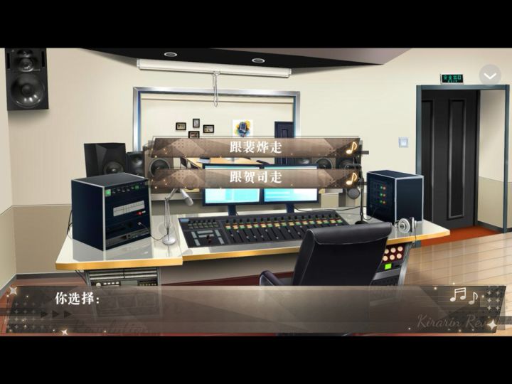 16橙光截图