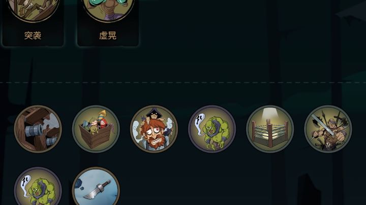 成就:森灵一回合通关！截图