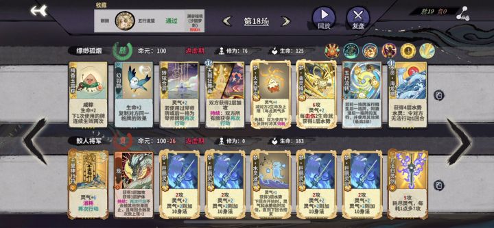 传奇多动症南宫之一回合动22下截图