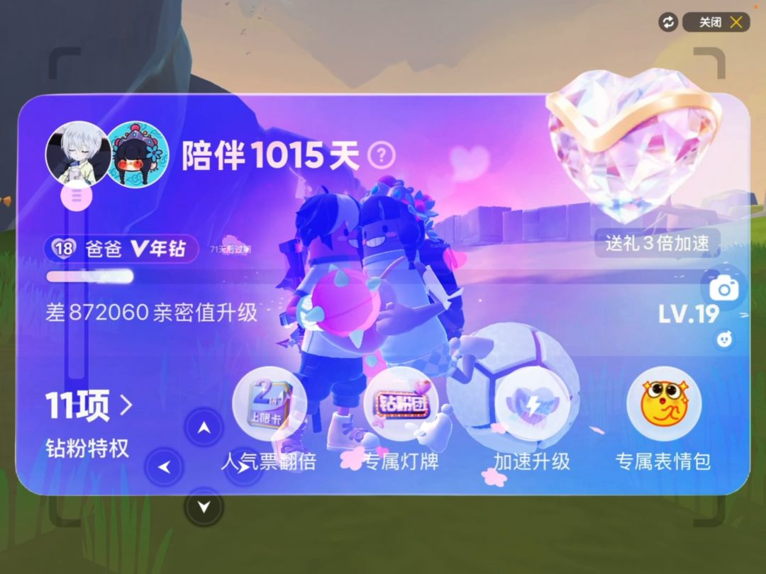 video-5474944