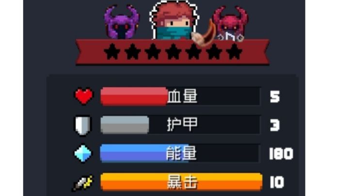 零星居合斩手刀纯粹试炼截图