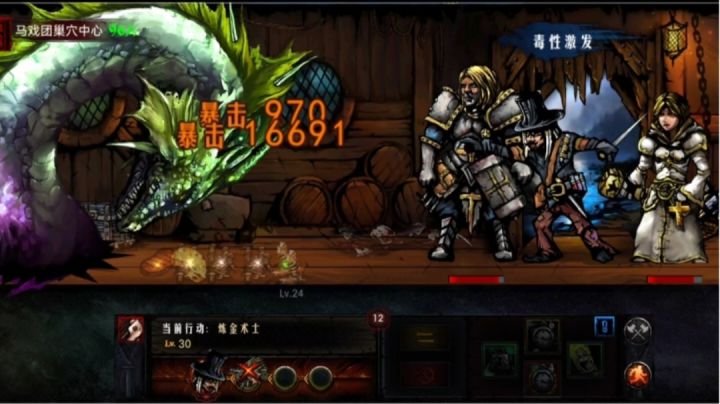 SS悬赏:屠龙截图