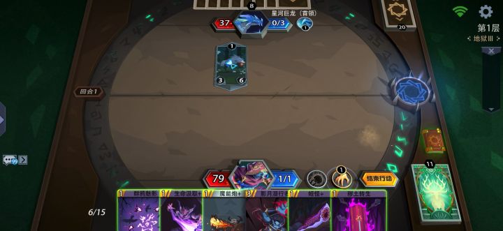 虚空之子回合内丢魔法卡,为啥不会抽一张虚无之刺啊?截图
