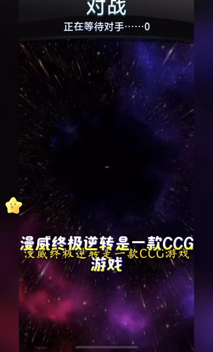 video-4771596