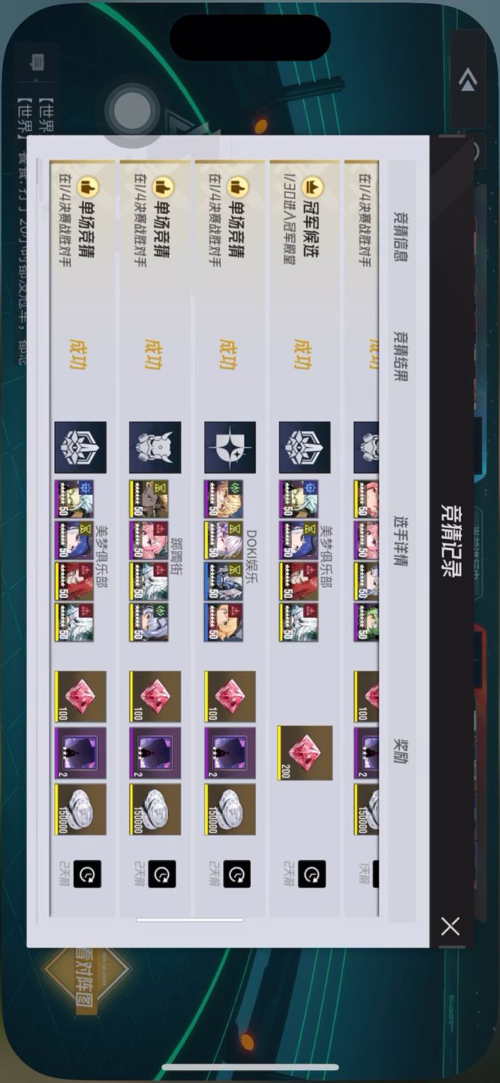 这活动可以。每天500钻石。截图