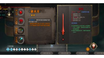 魔贯光杀炮！-虐雪难度观星台