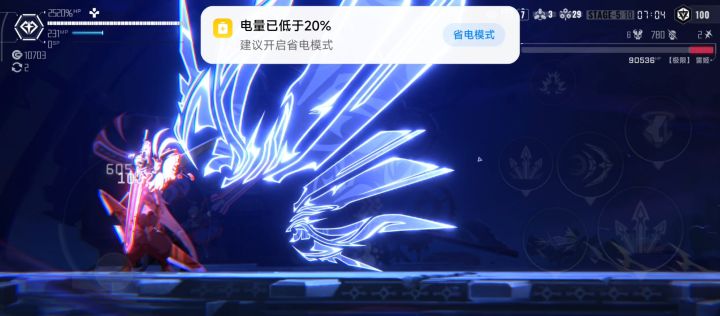 比手感更早到来的是电量提醒)截图