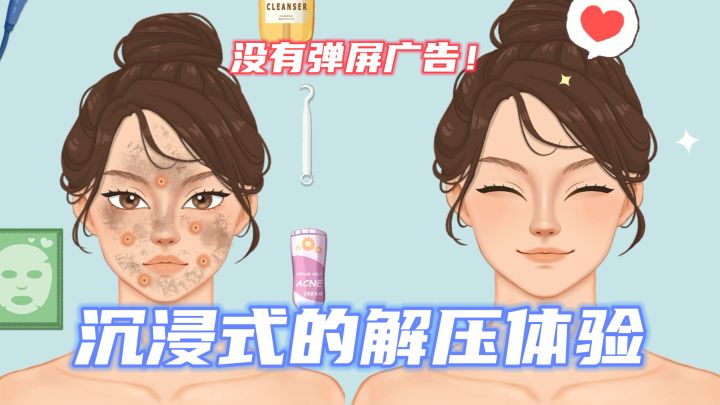 没有弹窗广告!沉浸式体验整理带来的解压乐趣~截图