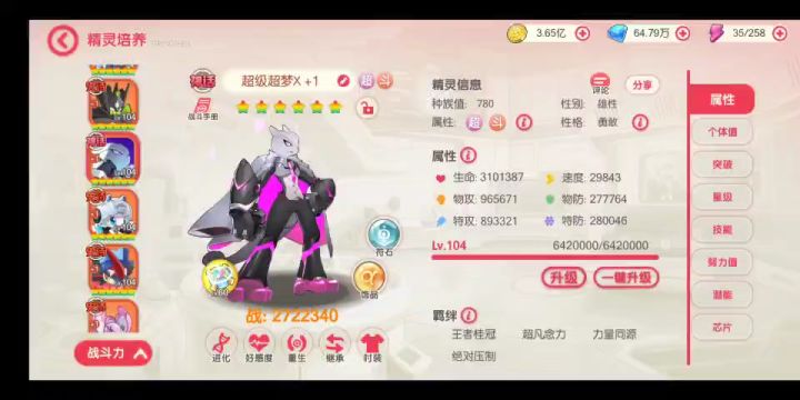 免费玩等你来拿截图