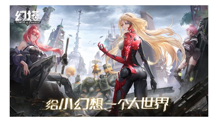 【幻塔剪辑】情绪剪辑,当幻塔剧情跟起风了结合会有什么火花呢?截图