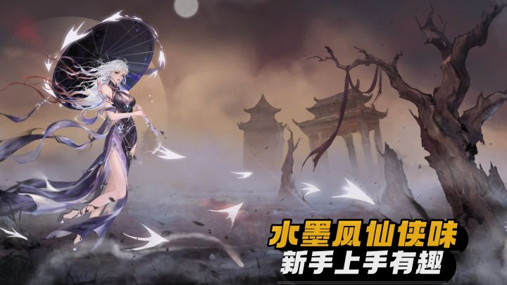 十一赛季百家之道😚ヾ杜伶鸳新皮肤 回归活动截图