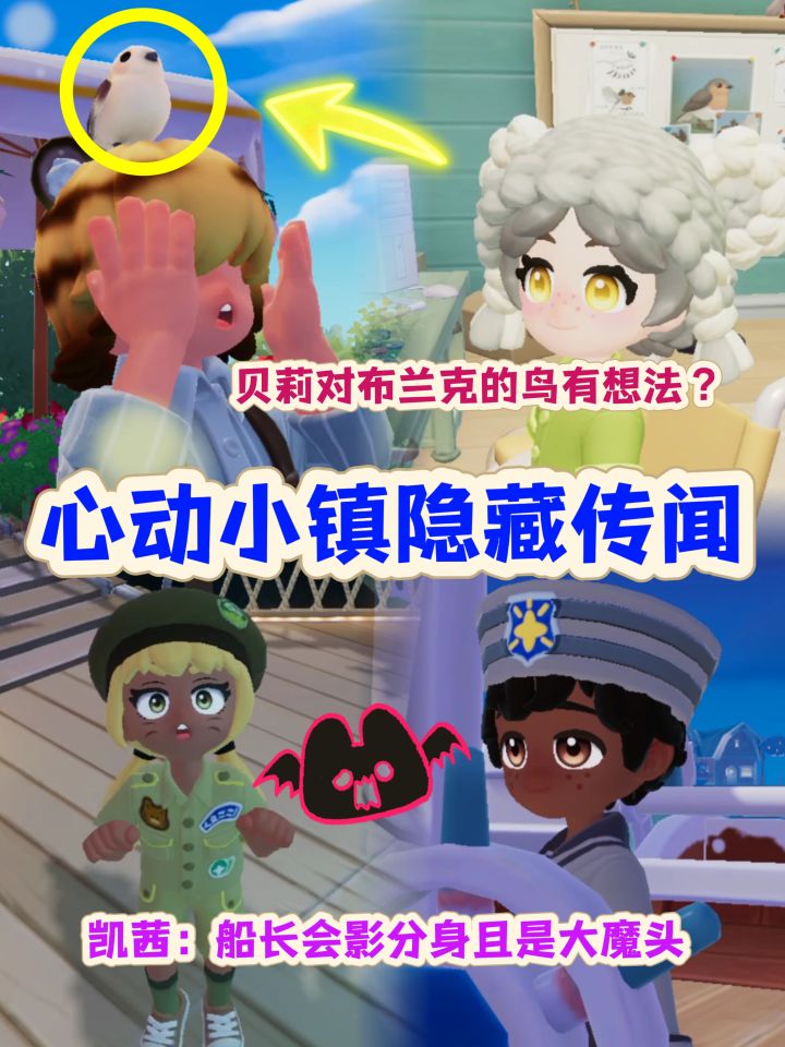 海钓船长会影分身?揭秘!截图