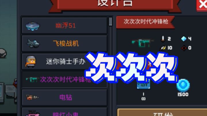 〖真水〗测试一下次次次时代!截图