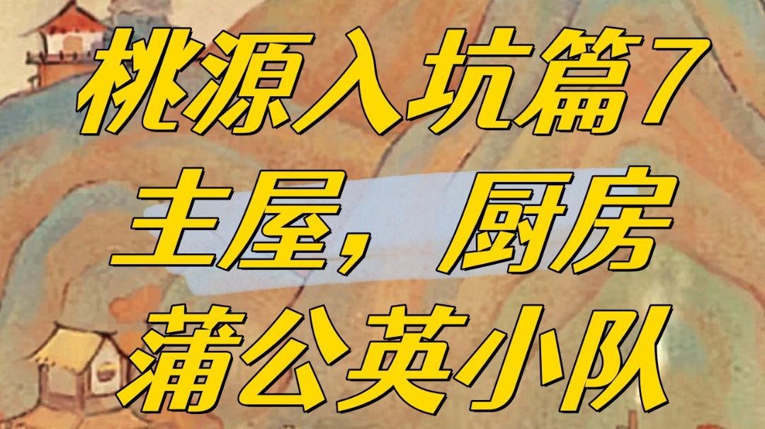 video-3769112