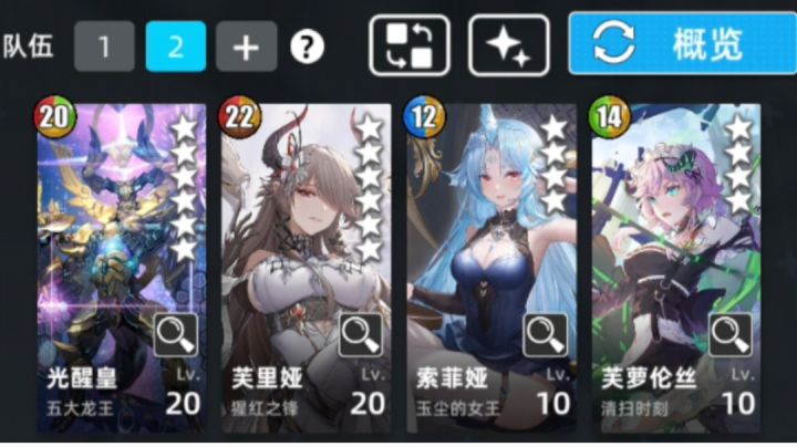 超弦空间自动100层【光厄】截图