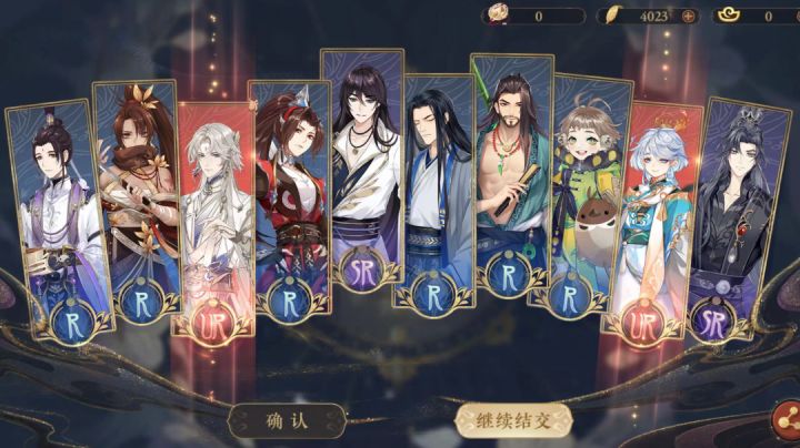 好久没这么欧了截图
