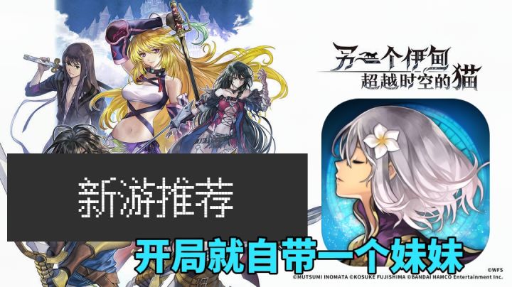 另一个伊甸/毛歪歪:开局我竟是一个孤儿!萌新入坑。截图