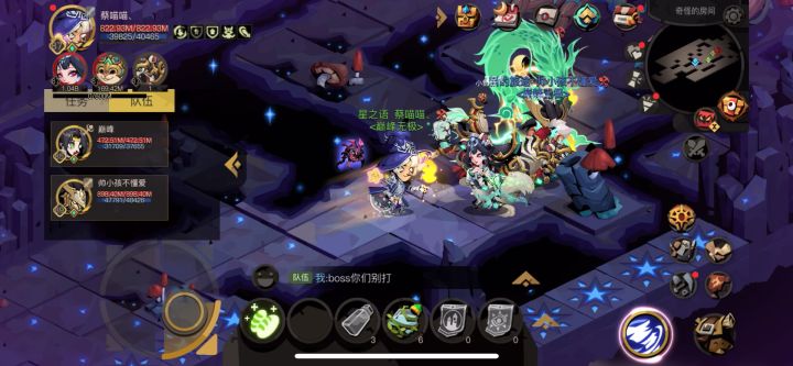 单杀组队虫洞深处新副本截图