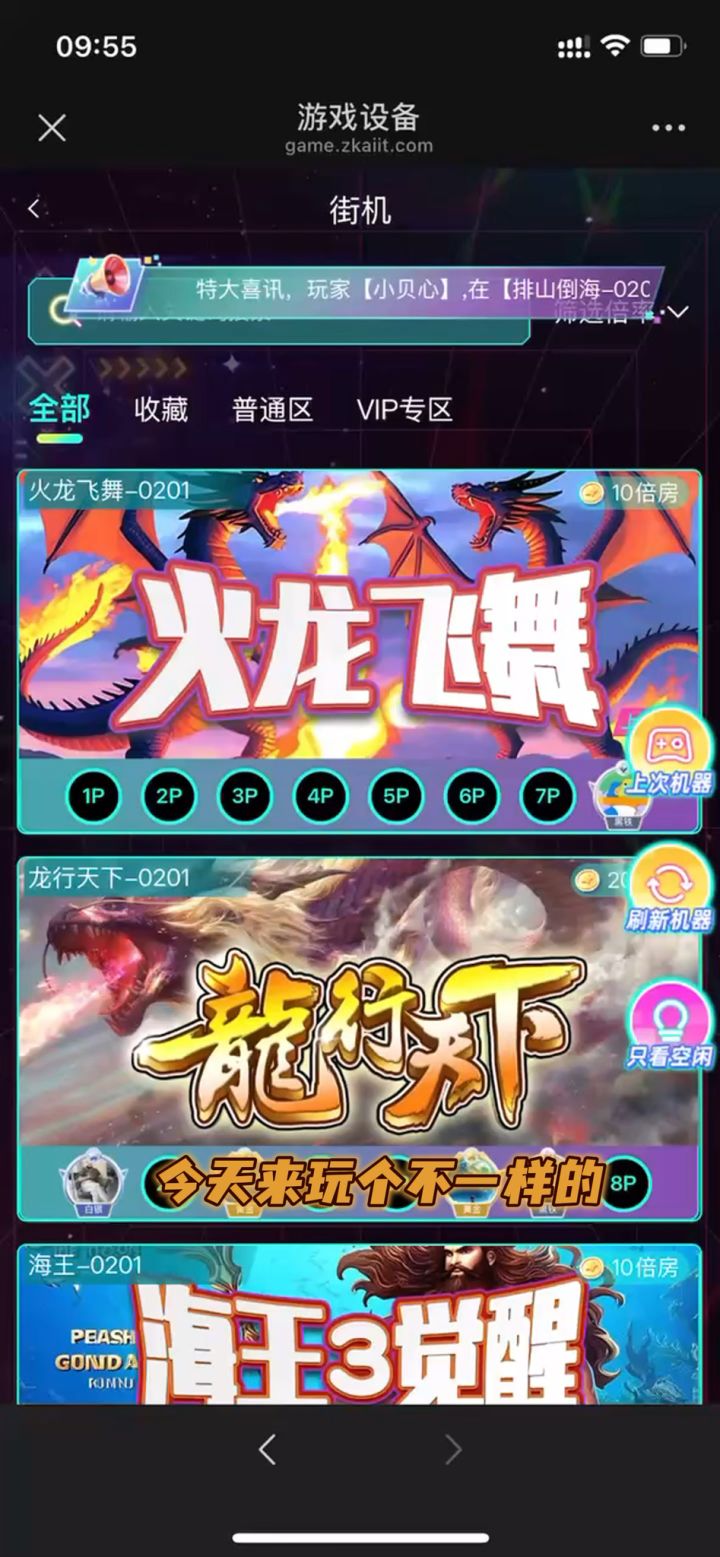 谁懂啊无聊时光易逝截图