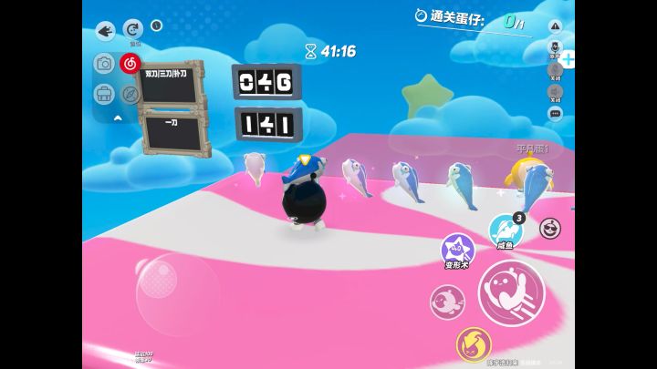 练习双刀截图