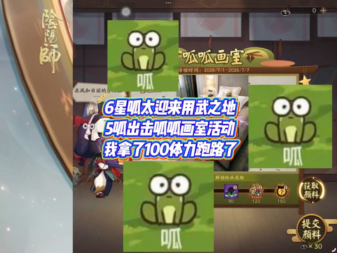 video-5745128