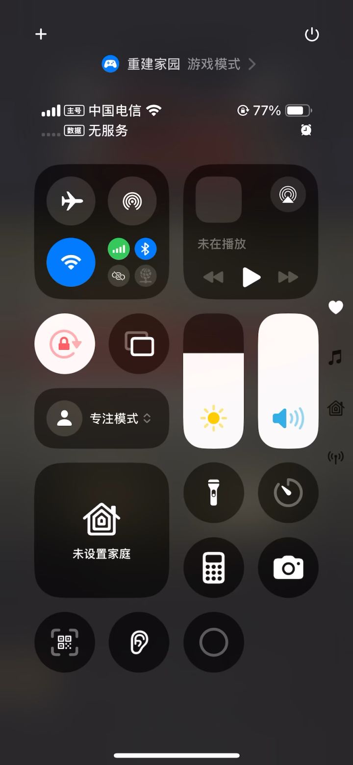拜拜截图