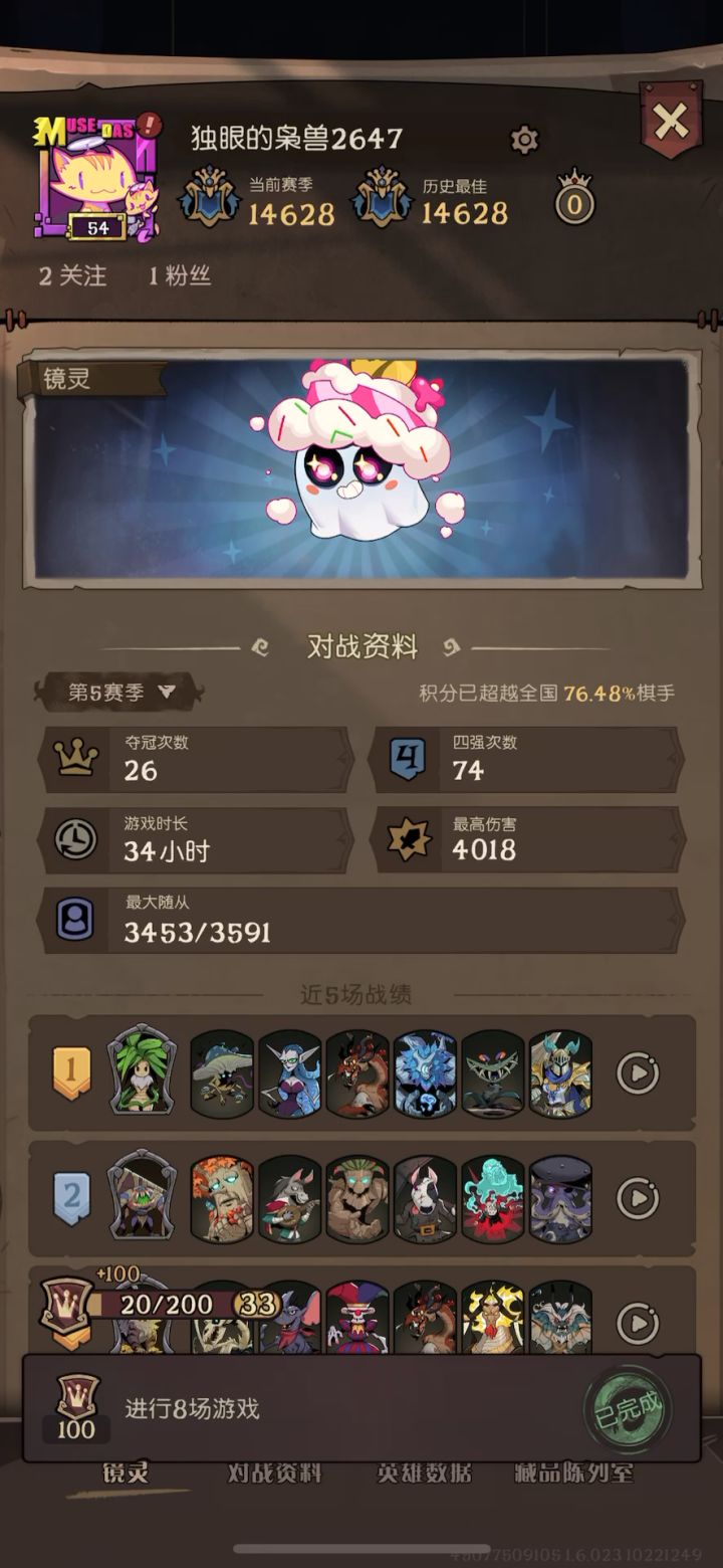 这就赢了?截图