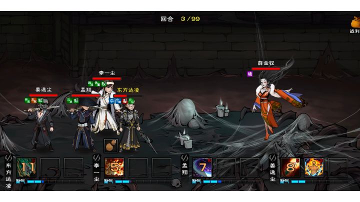 龙枪枯骨门通关截图