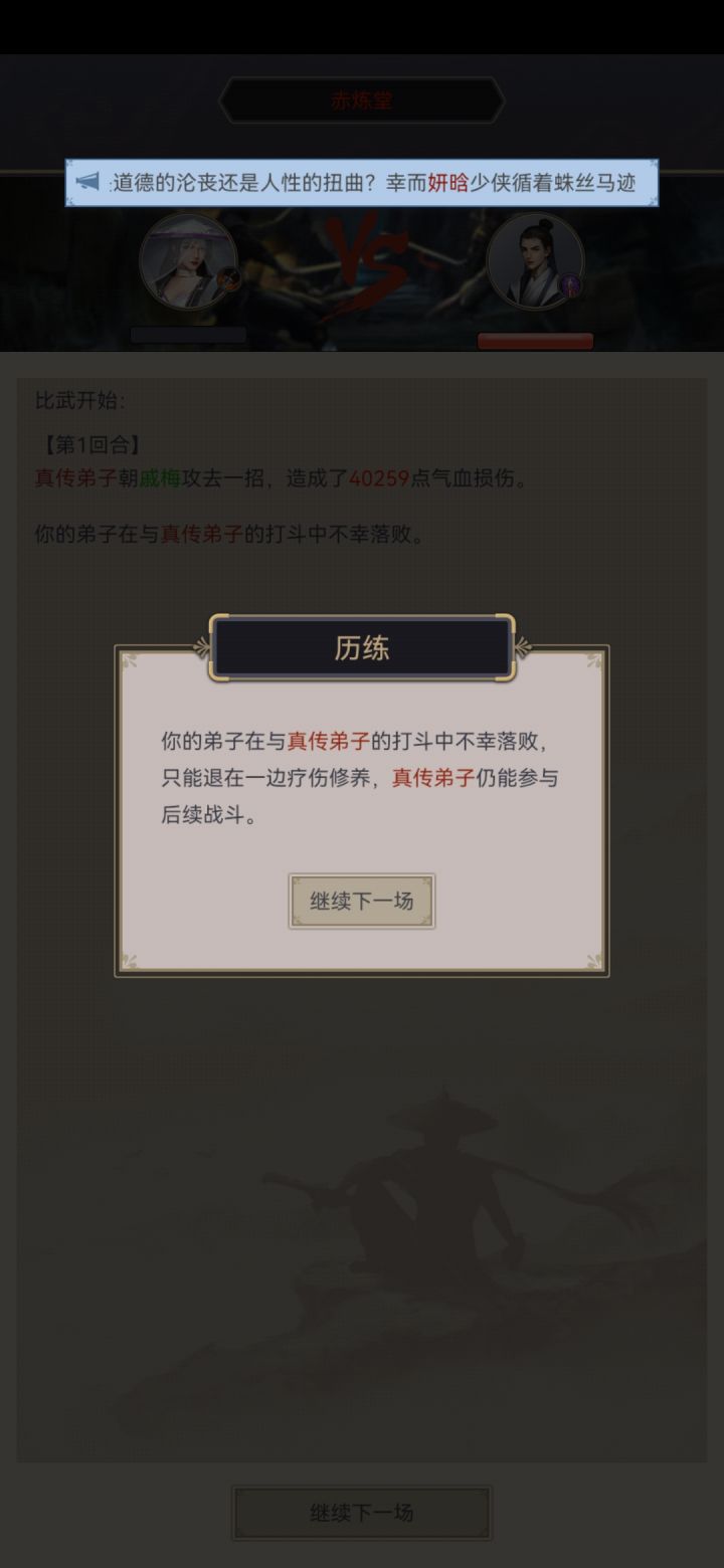 有腿的重剑就是猛,一路通畅入橫渊截图