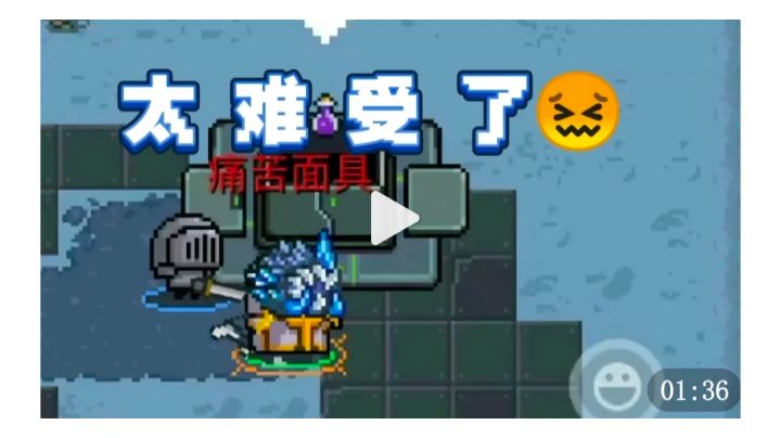 这面具太难受了!截图