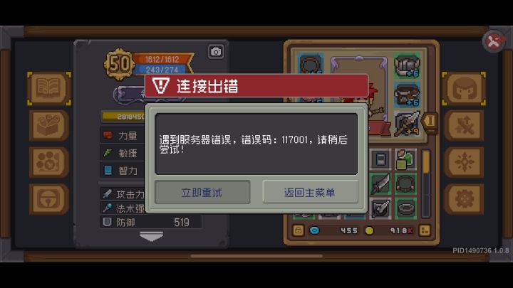为什么还是这样啊截图